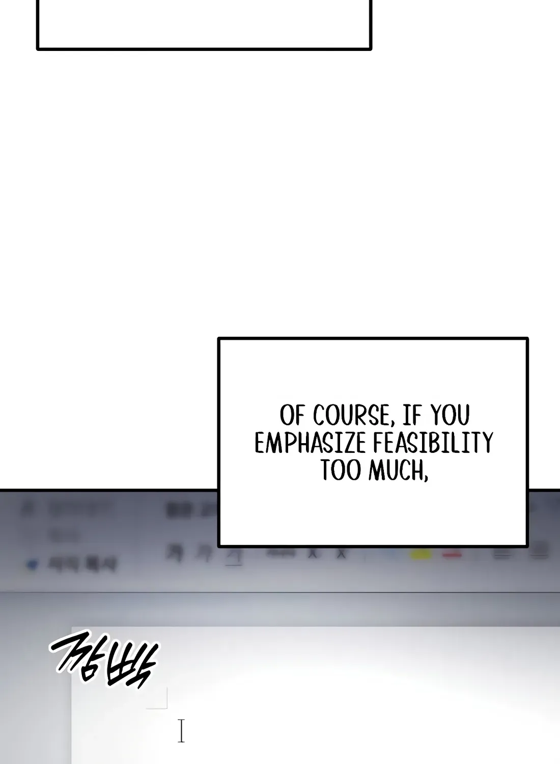 The Corporate Underdog Who Does Everything Right Chapter 49 page 115 - 