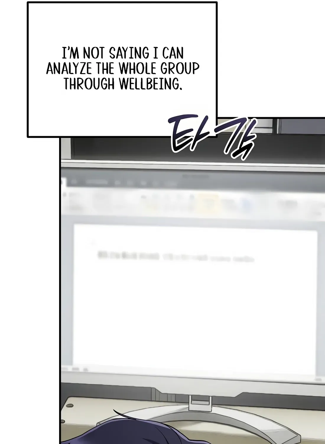 The Corporate Underdog Who Does Everything Right Chapter 49 page 127 - 
