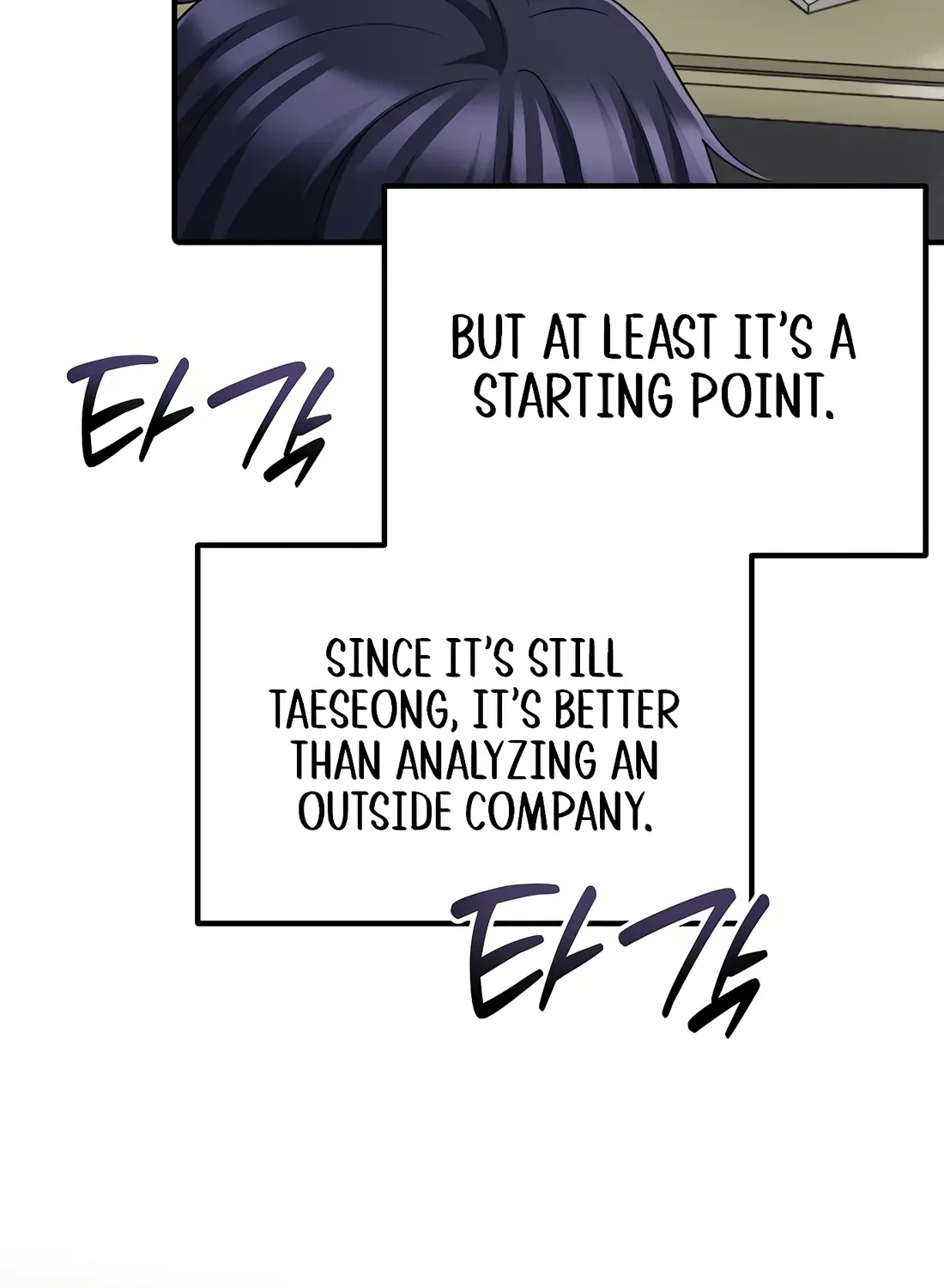 The Corporate Underdog Who Does Everything Right Chapter 49 page 128 - 