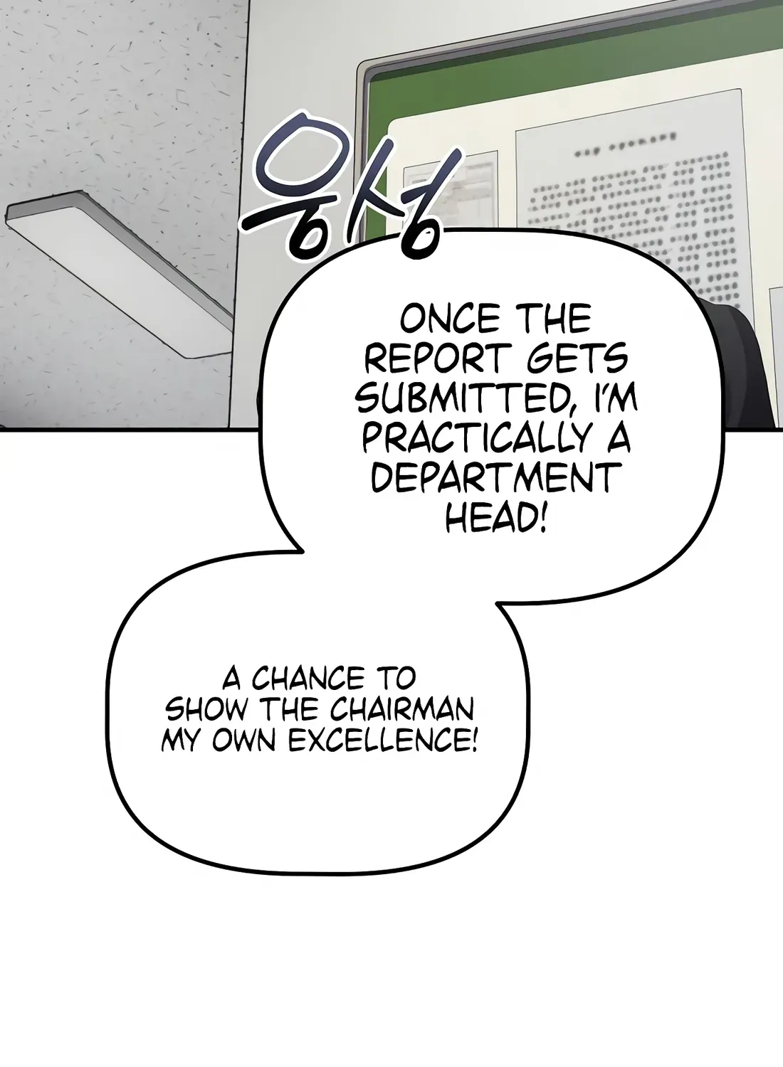 The Corporate Underdog Who Does Everything Right Chapter 49 page 16 - 