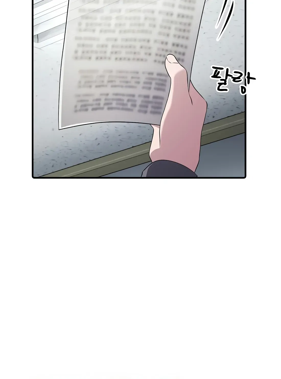 The Corporate Underdog Who Does Everything Right Chapter 49 page 66 - 