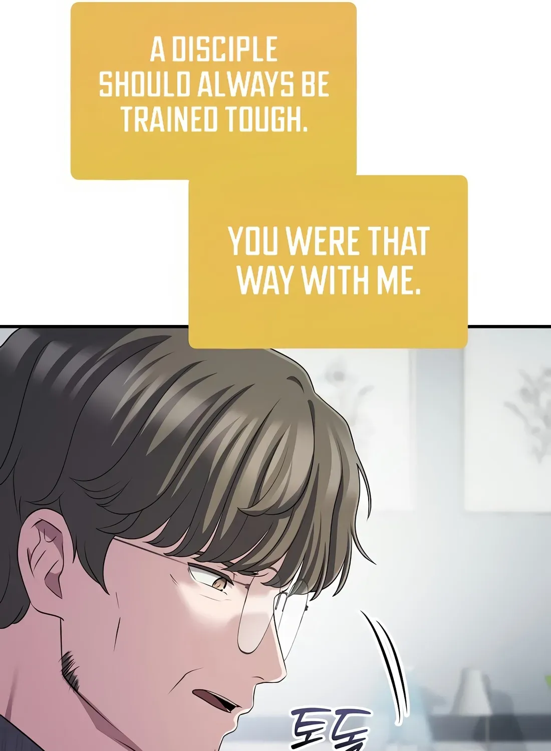 The Corporate Underdog Who Does Everything Right Chapter 49 page 67 - 