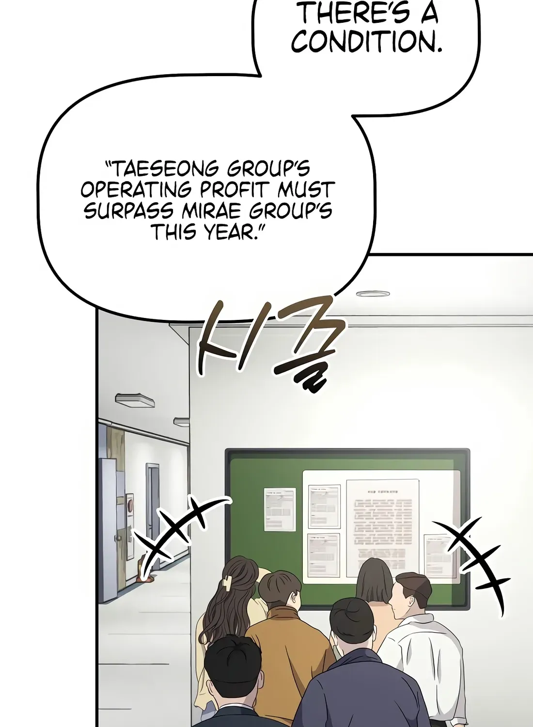The Corporate Underdog Who Does Everything Right Chapter 49 page 9 - 