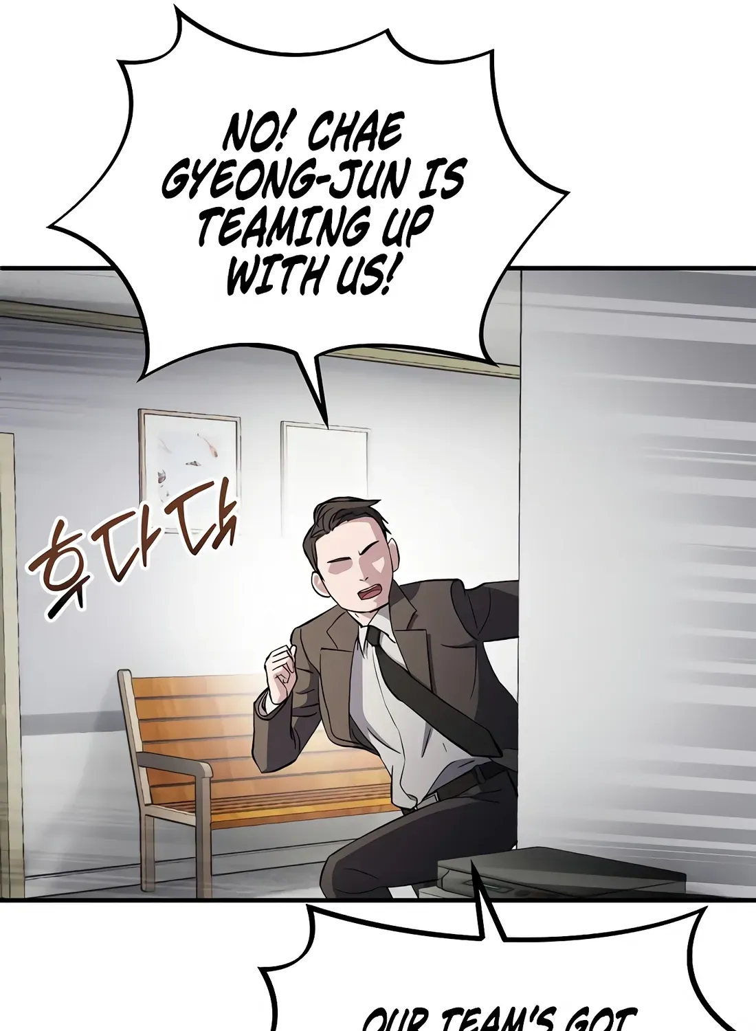 The Corporate Underdog Who Does Everything Right Chapter 49 page 97 - 