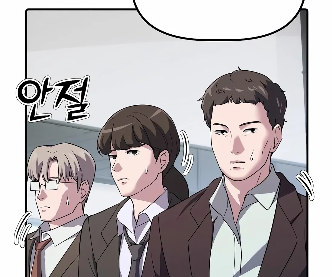 The Corporate Underdog Who Does Everything Right Chapter 5 page 37 - 