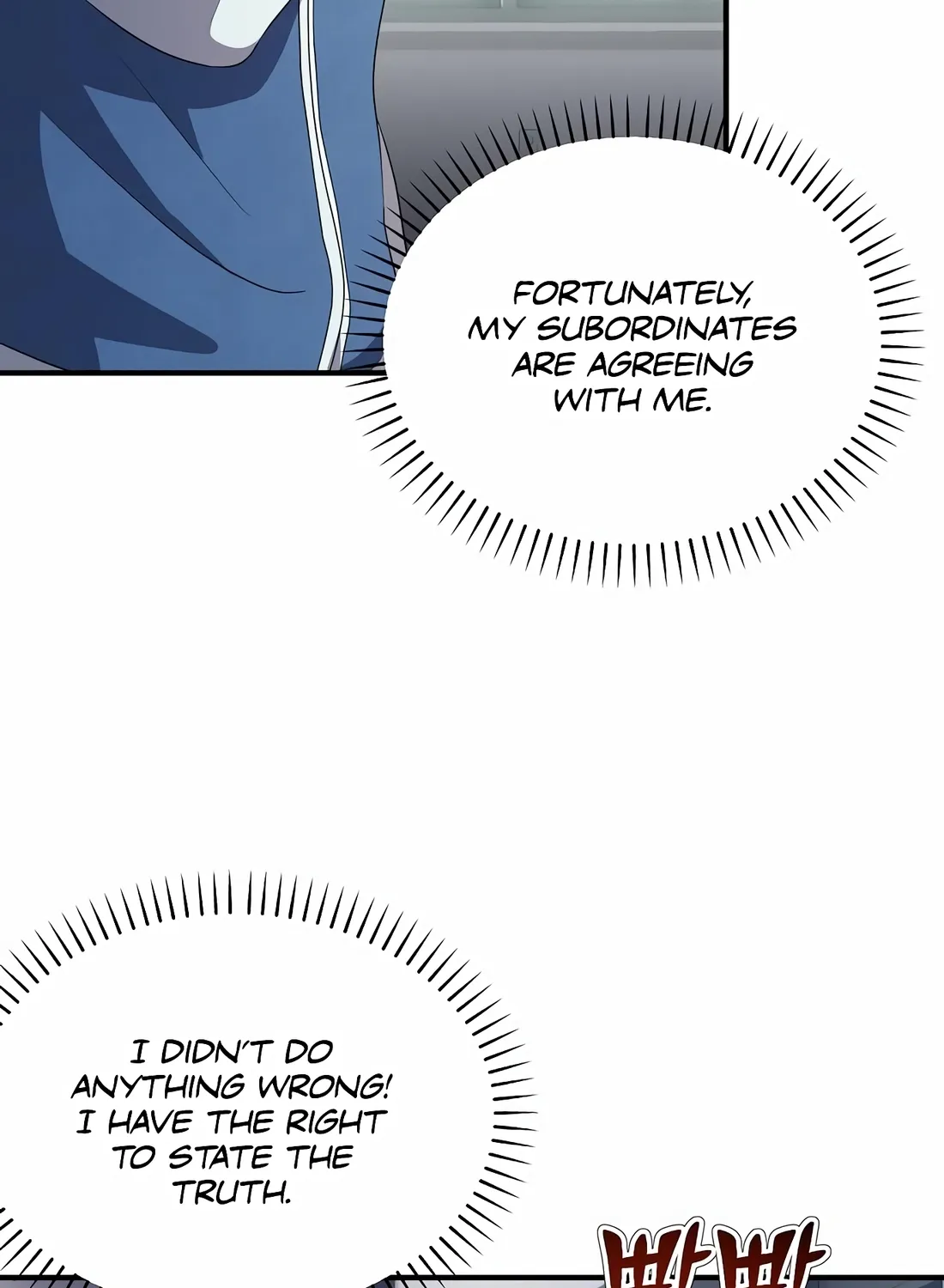 The Corporate Underdog Who Does Everything Right Chapter 5 page 66 - 