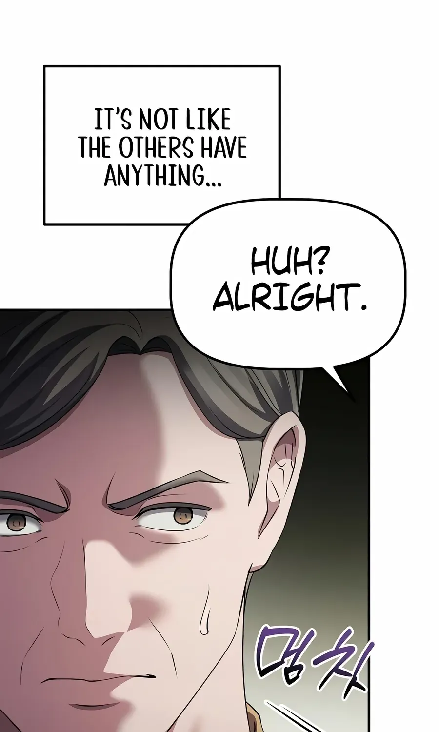 The Corporate Underdog Who Does Everything Right Chapter 50 page 27 - 