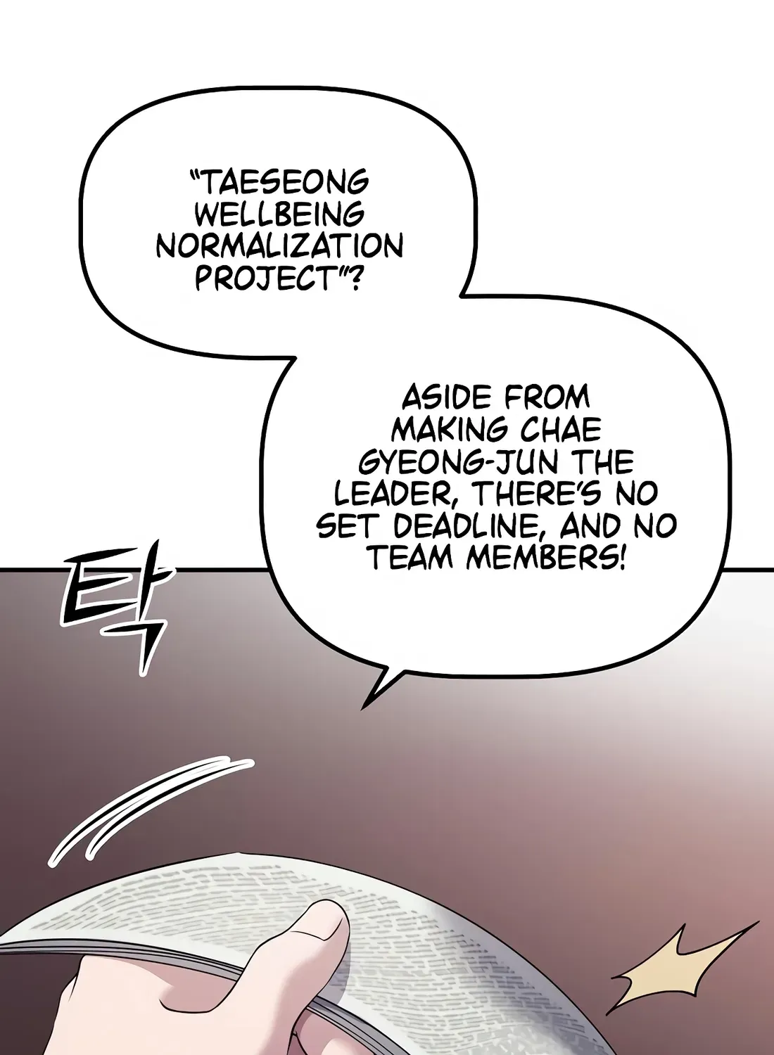 The Corporate Underdog Who Does Everything Right Chapter 51 page 123 - 