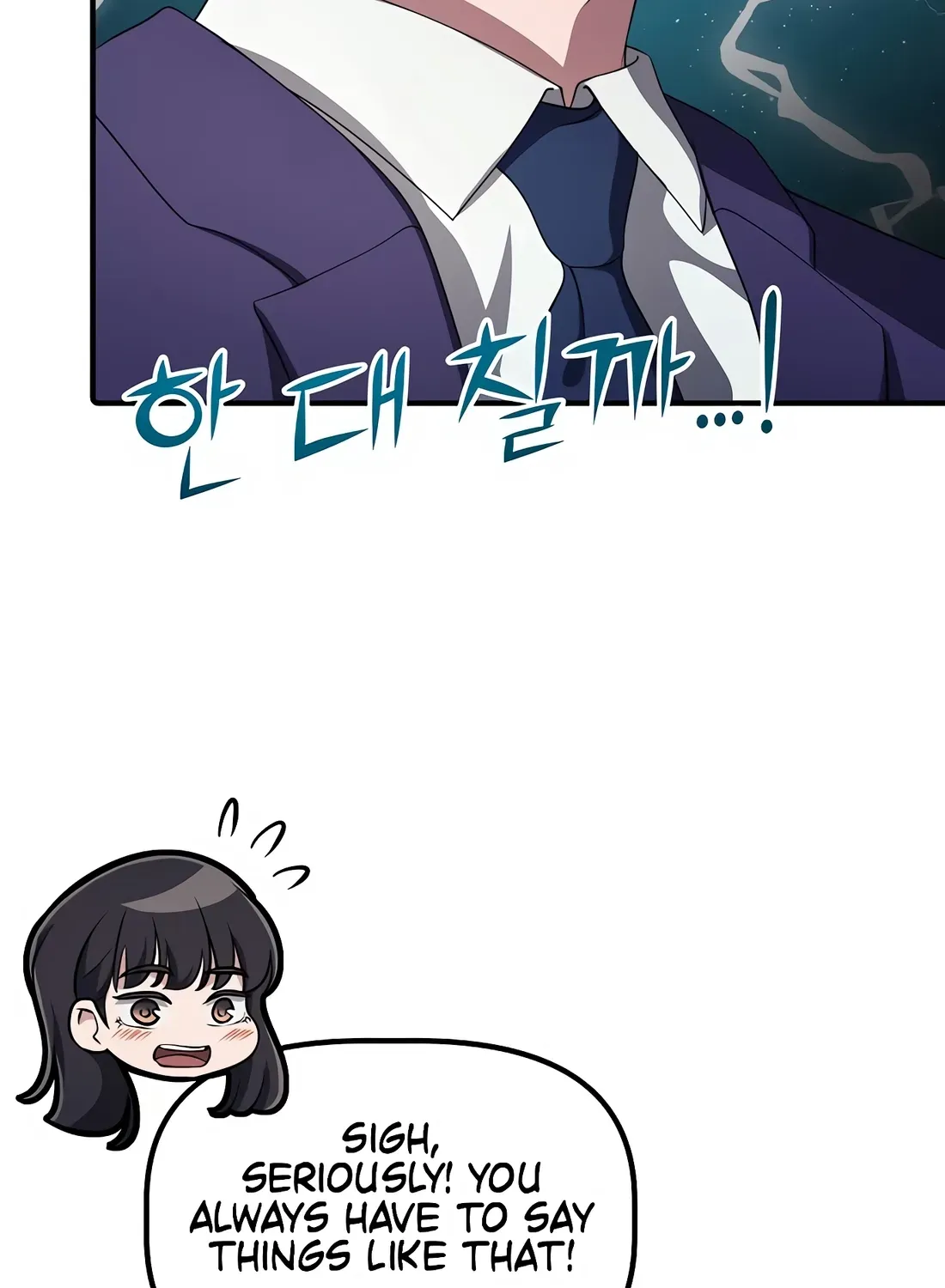 The Corporate Underdog Who Does Everything Right Chapter 51 page 32 - 