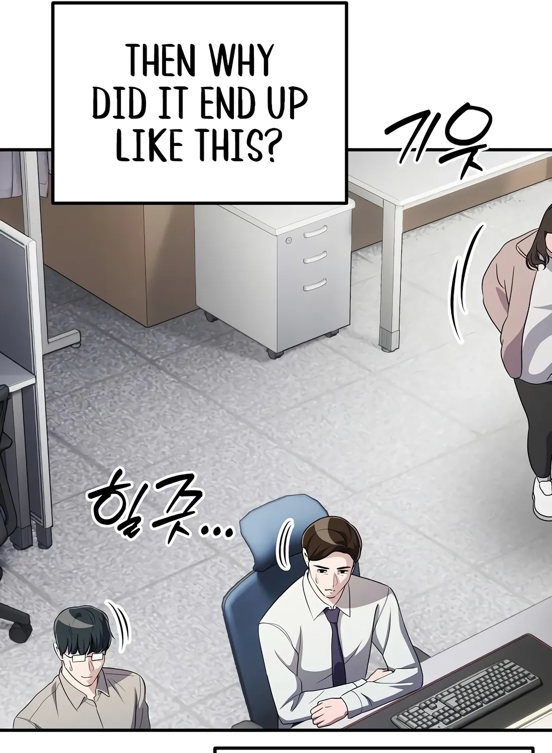 The Corporate Underdog Who Does Everything Right Chapter 54 page 109 - 