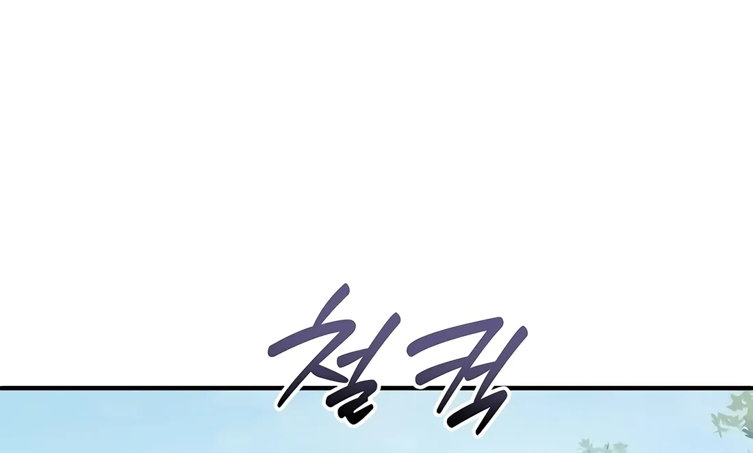 The Corporate Underdog Who Does Everything Right Chapter 54 page 20 - 