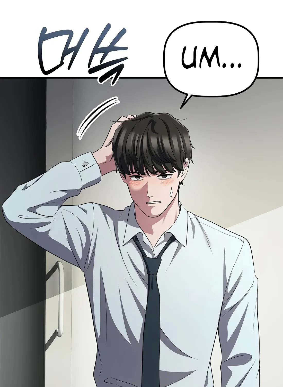 The Corporate Underdog Who Does Everything Right Chapter 54 page 22 - 