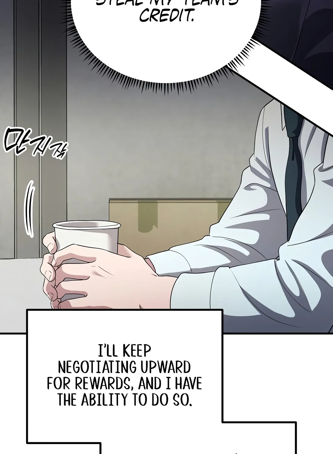 The Corporate Underdog Who Does Everything Right Chapter 54 page 47 - 