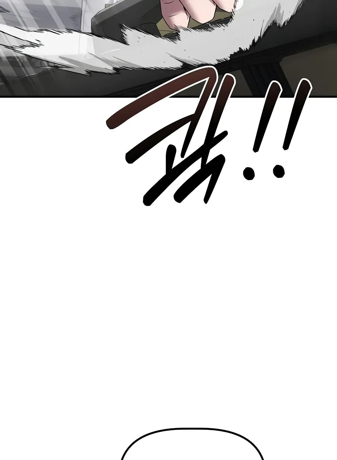 The Corporate Underdog Who Does Everything Right Chapter 56 page 18 - 