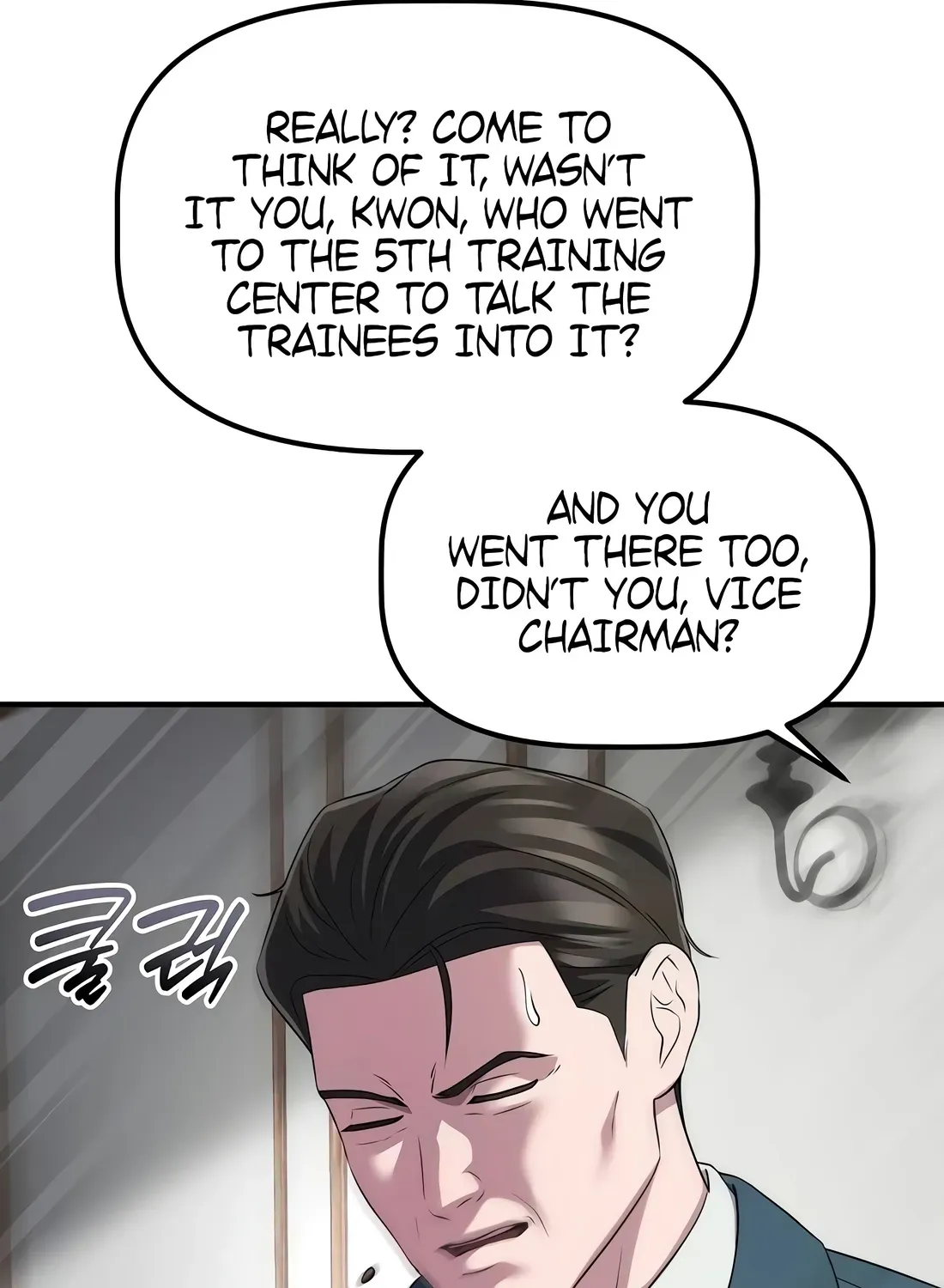 The Corporate Underdog Who Does Everything Right Chapter 57 page 111 - 