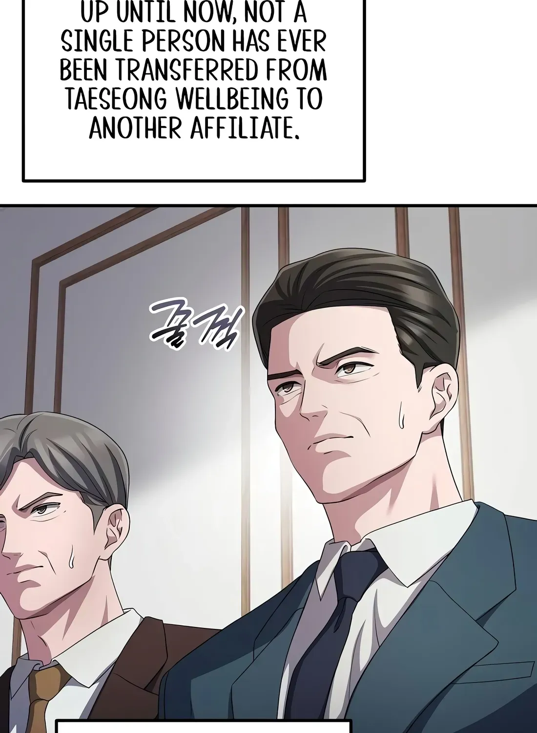 The Corporate Underdog Who Does Everything Right Chapter 58 page 13 - 