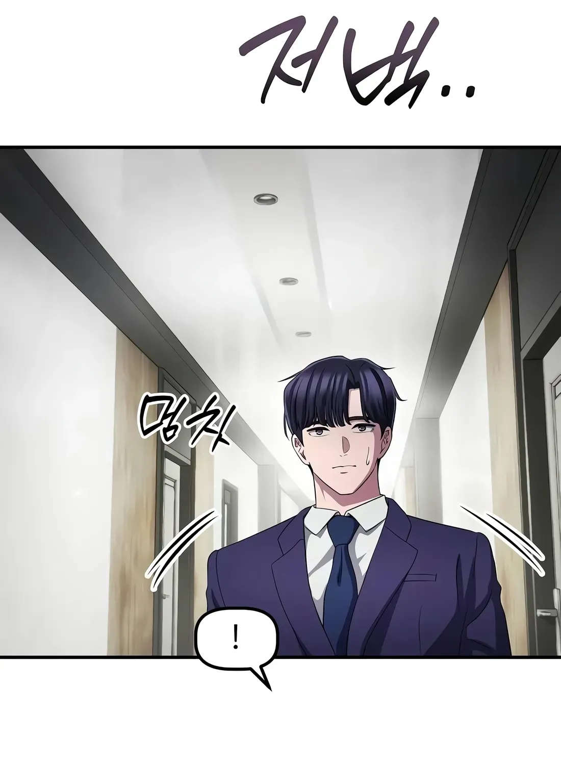 The Corporate Underdog Who Does Everything Right Chapter 58 page 76 - 