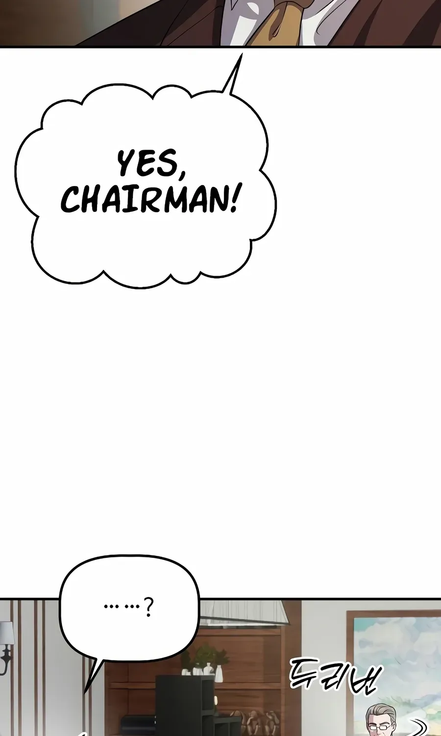 The Corporate Underdog Who Does Everything Right Chapter 59 page 104 - 