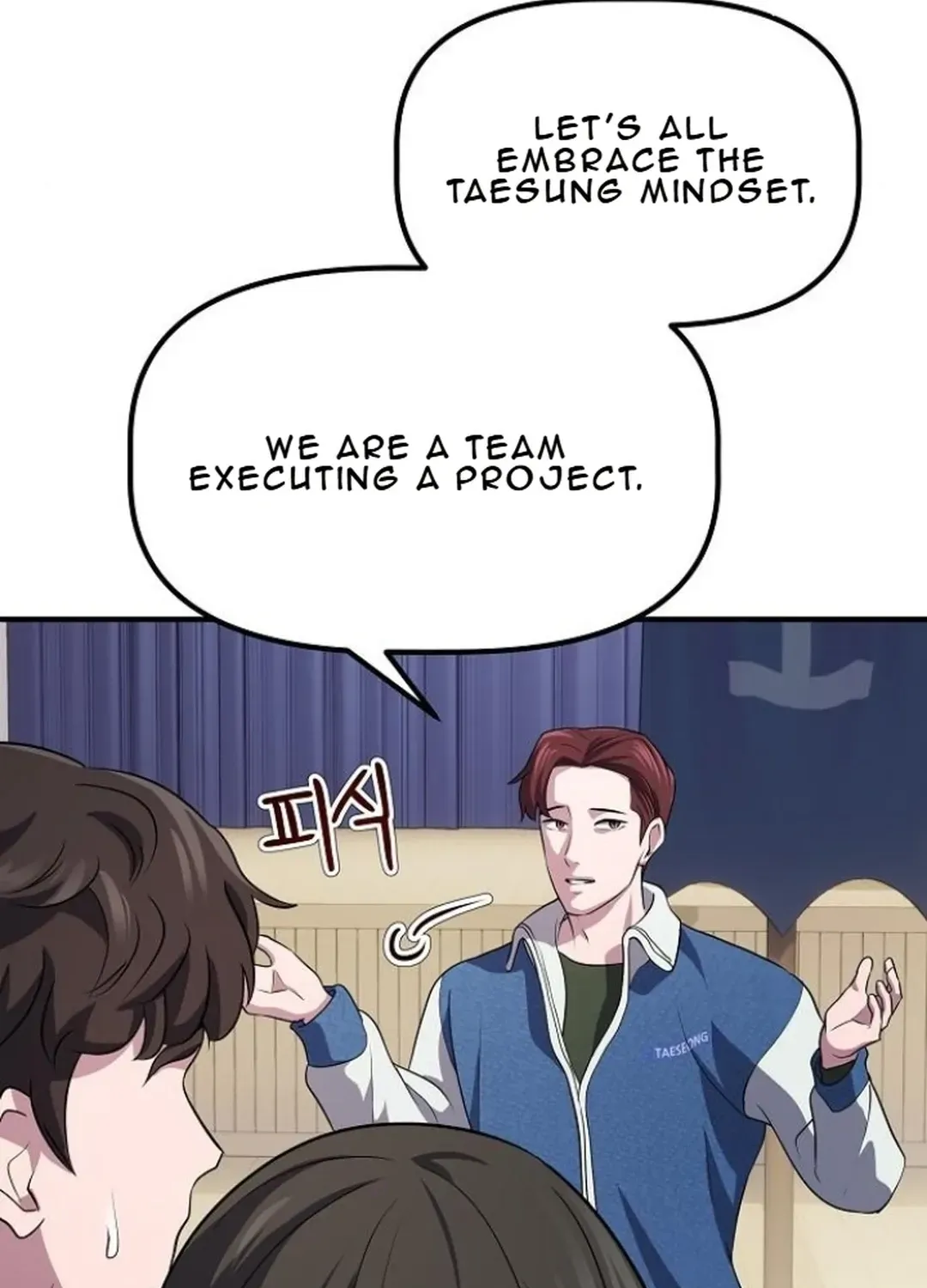 The Corporate Underdog Who Does Everything Right Chapter 6 page 51 - 