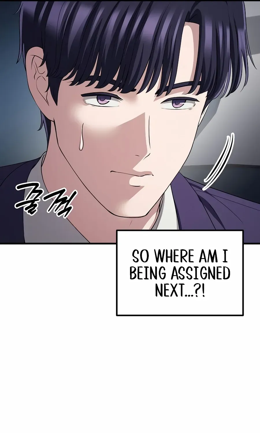 The Corporate Underdog Who Does Everything Right Chapter 61 page 71 - 