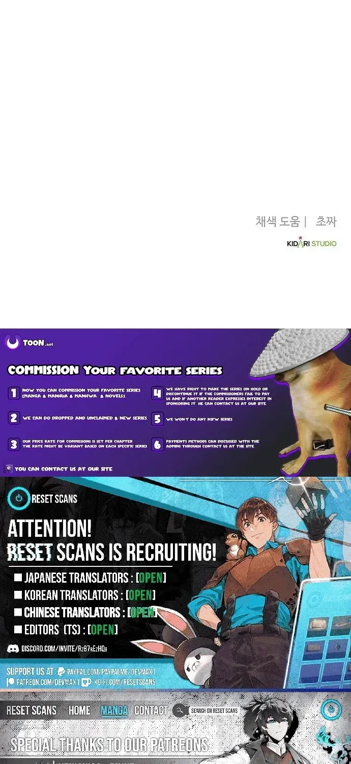 The Corporate Underdog Who Does Everything Right Chapter 62 page 92 - 