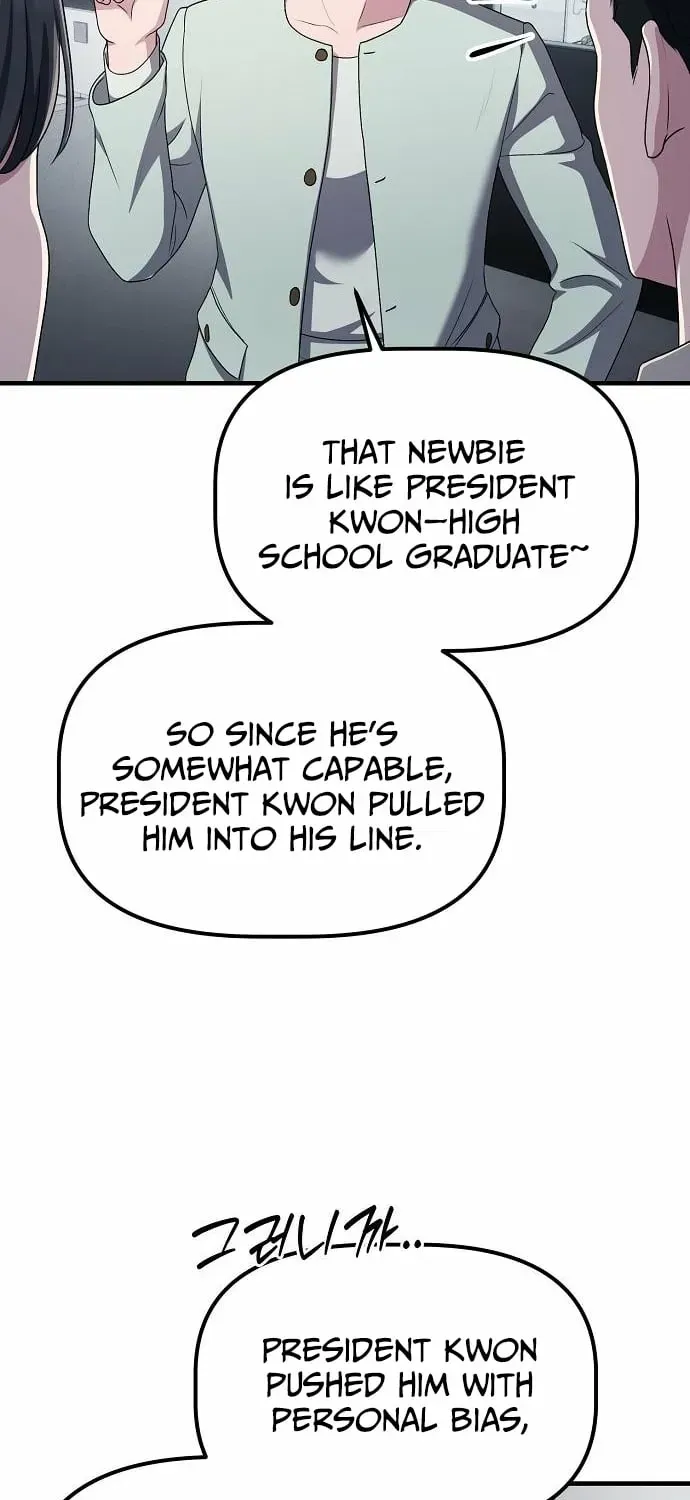 The Corporate Underdog Who Does Everything Right Chapter 63 page 19 - 