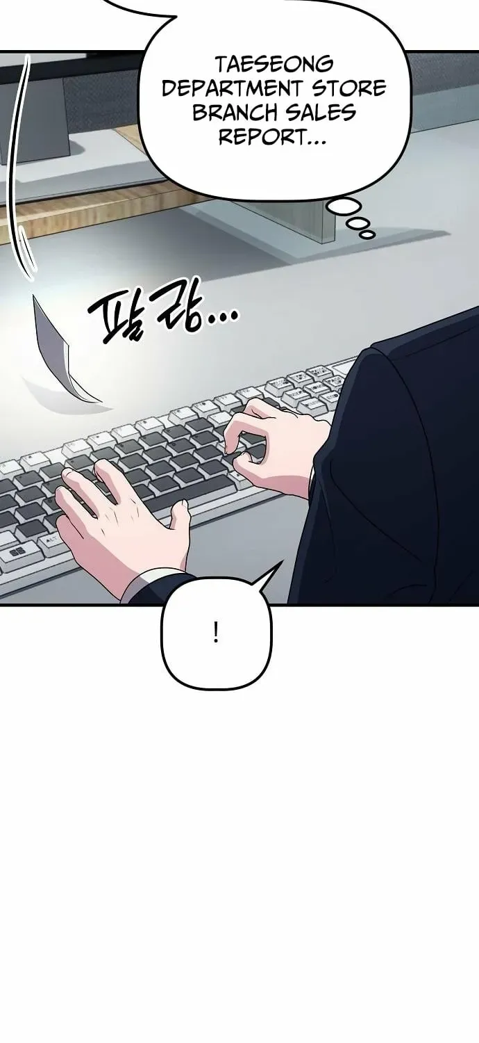 The Corporate Underdog Who Does Everything Right Chapter 63 page 59 - 