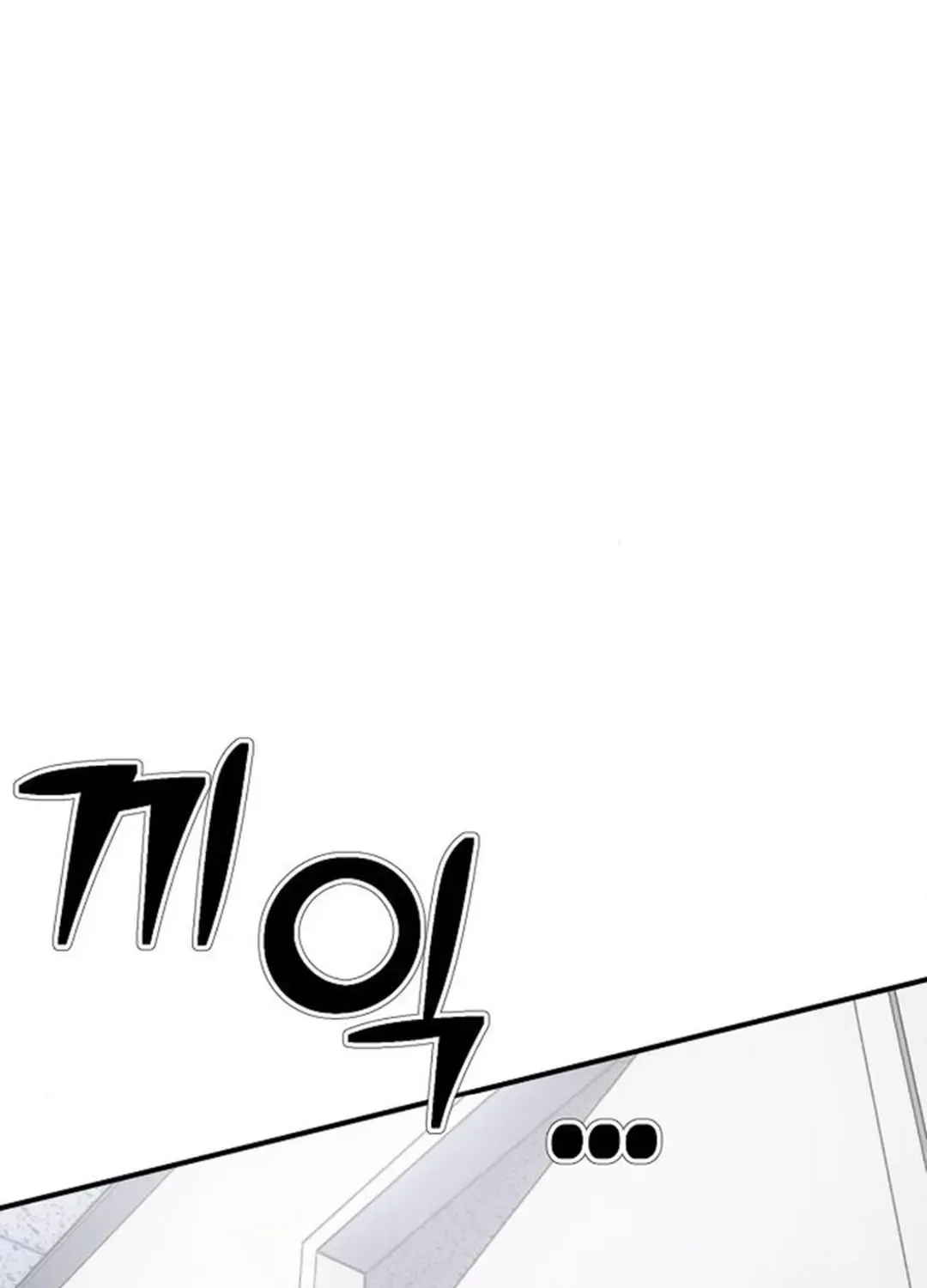 The Corporate Underdog Who Does Everything Right Chapter 7 page 164 - 