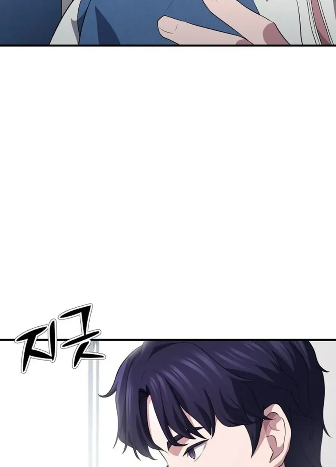 The Corporate Underdog Who Does Everything Right Chapter 7 page 7 - 