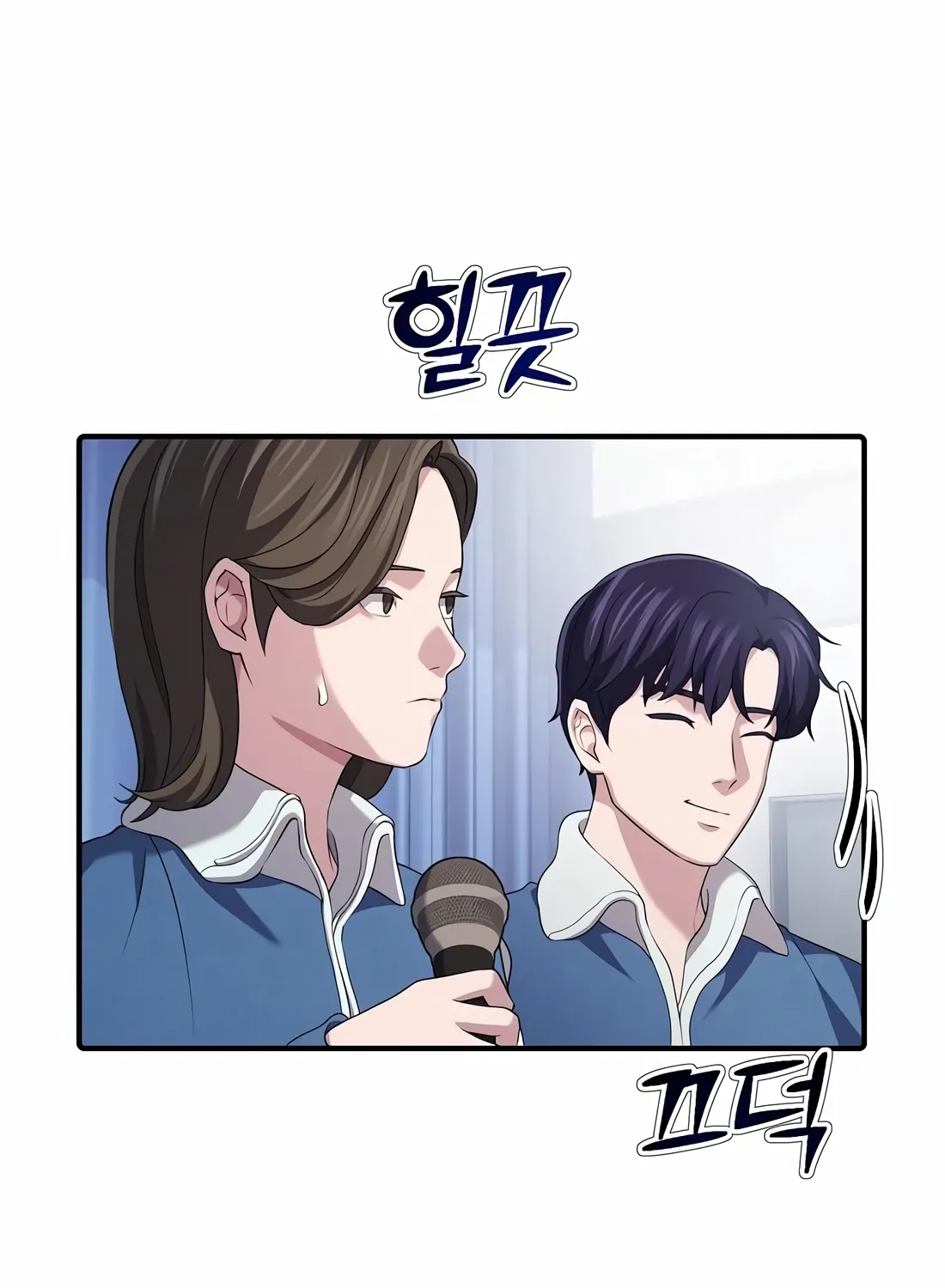 The Corporate Underdog Who Does Everything Right Chapter 9 page 129 - 