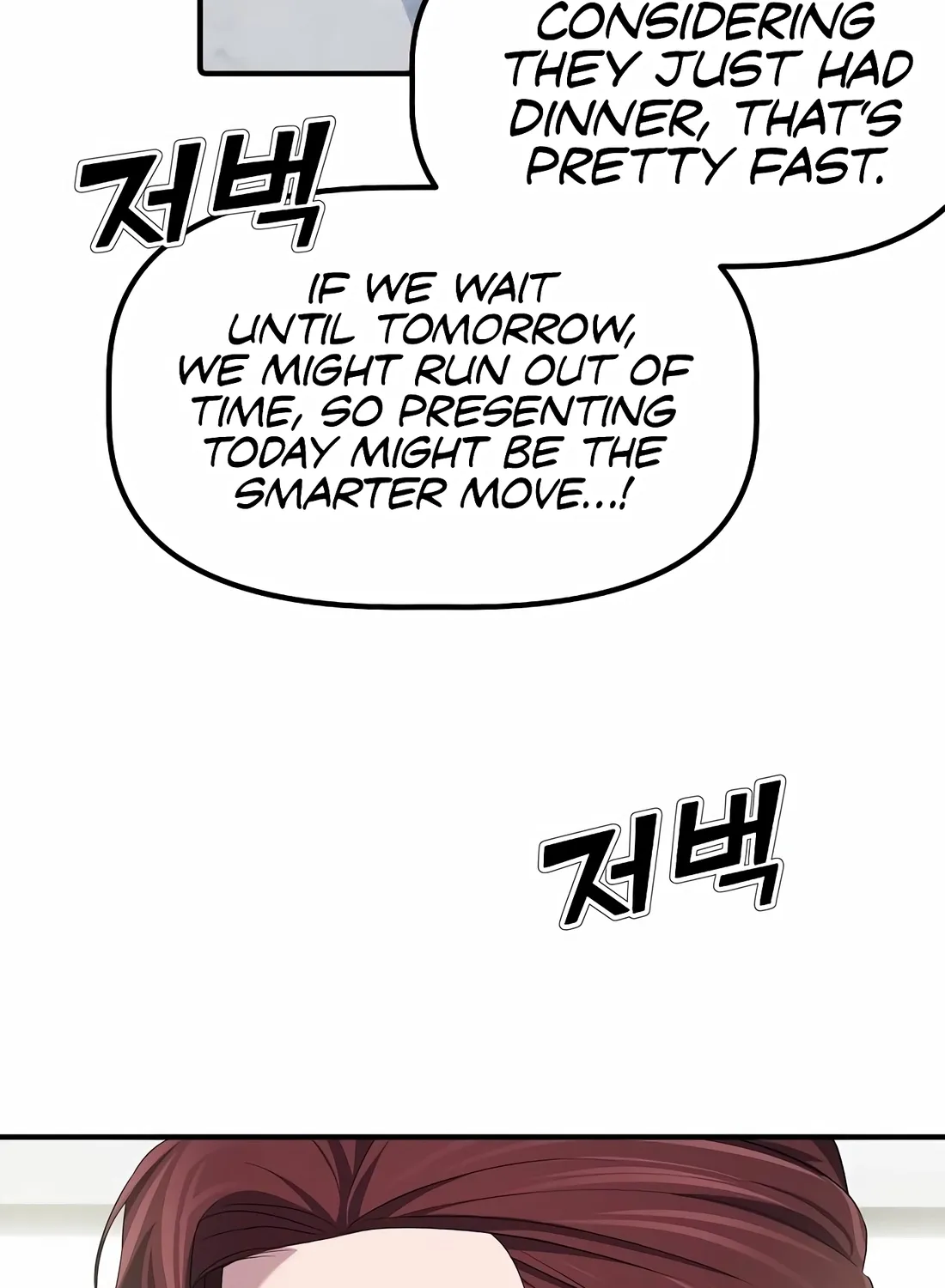 The Corporate Underdog Who Does Everything Right Chapter 9 page 33 - 