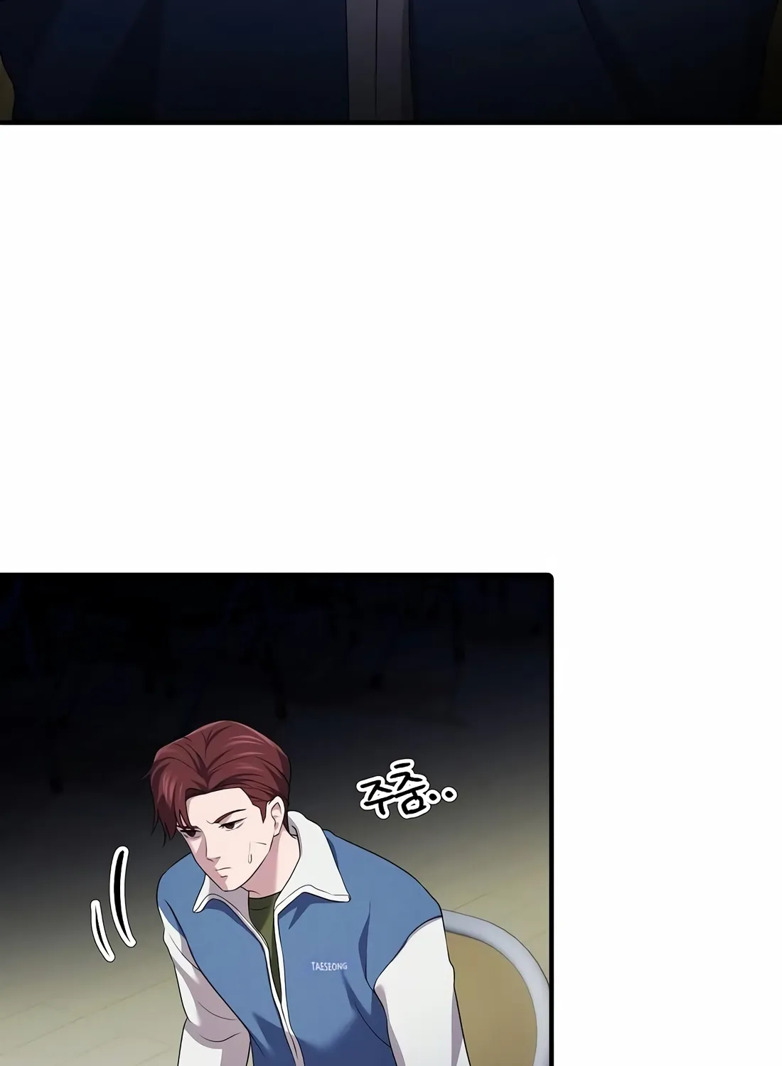 The Corporate Underdog Who Does Everything Right Chapter 9 page 64 - 