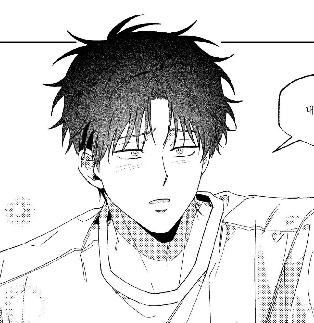 The Correlation Between Games and Love Chapter 0 page 2 - 