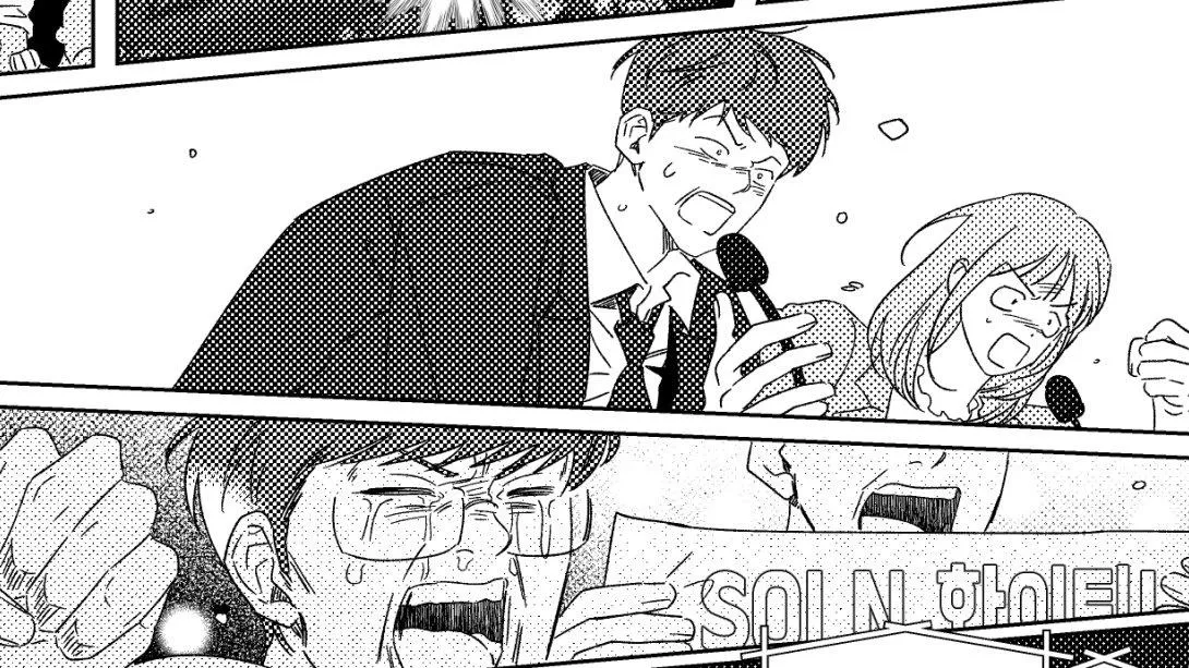 The Correlation Between Games and Love Chapter 0 page 3 - 