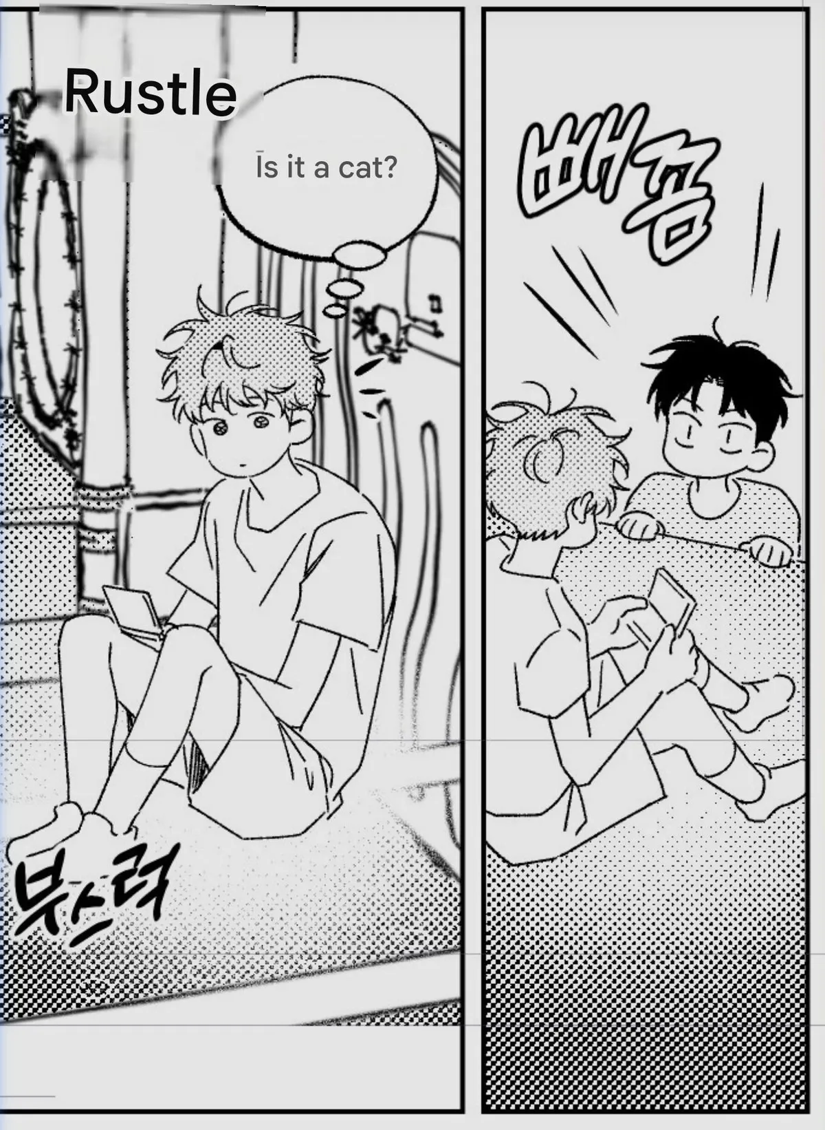 The Correlation Between Games and Love Chapter 0 page 4 - 