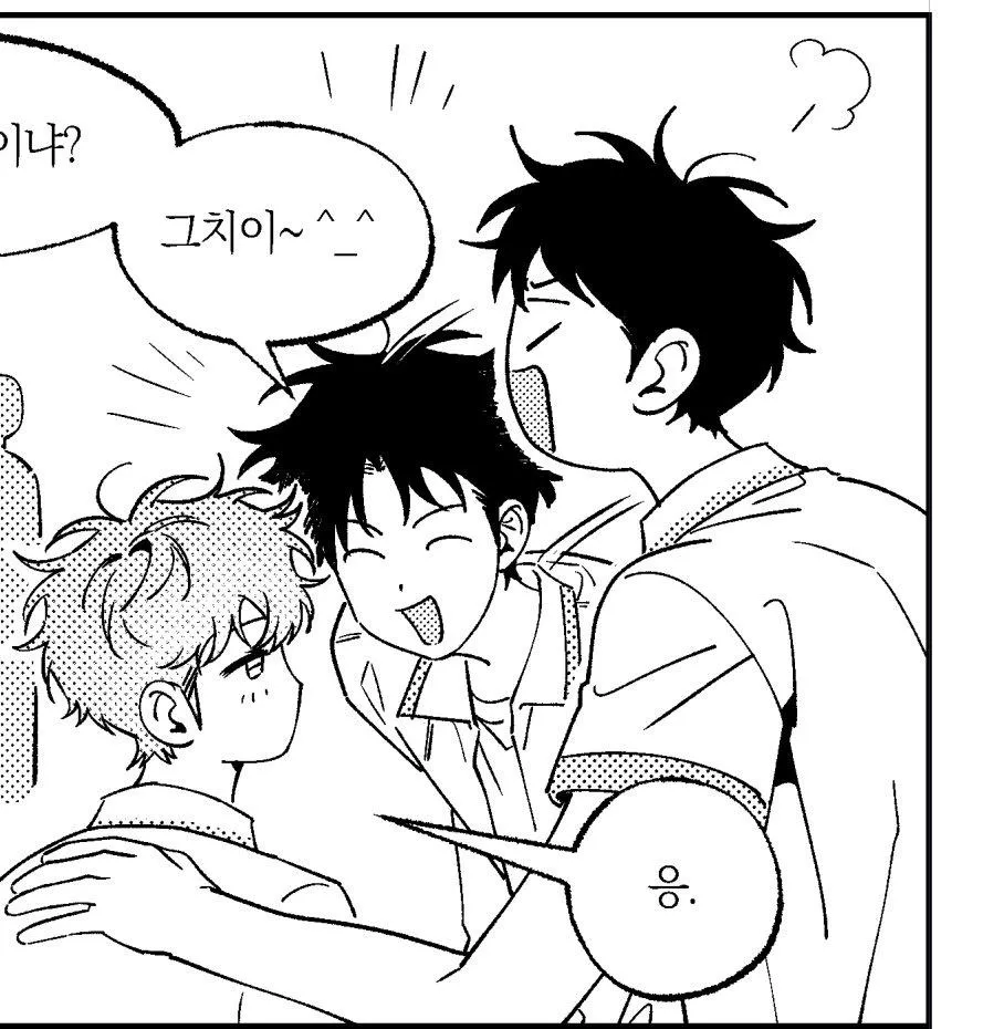 The Correlation Between Games and Love Chapter 0 page 6 - 
