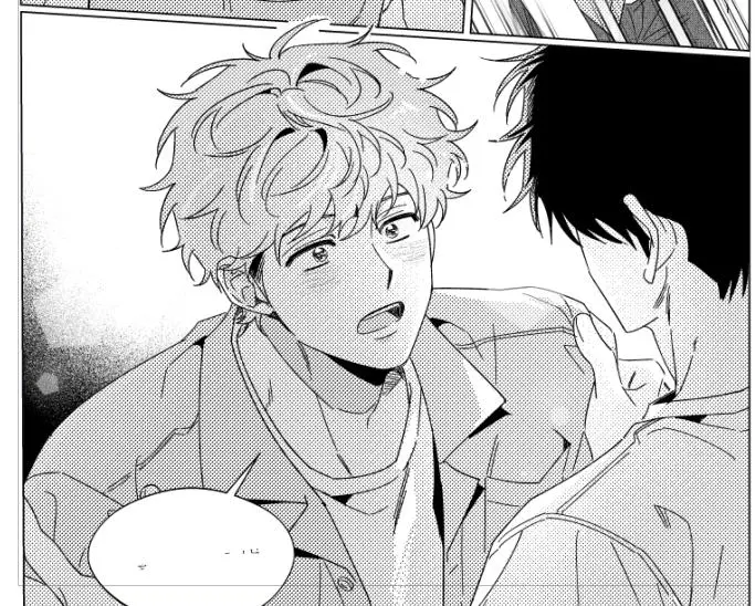 The Correlation Between Games and Love Chapter 0 page 9 - 