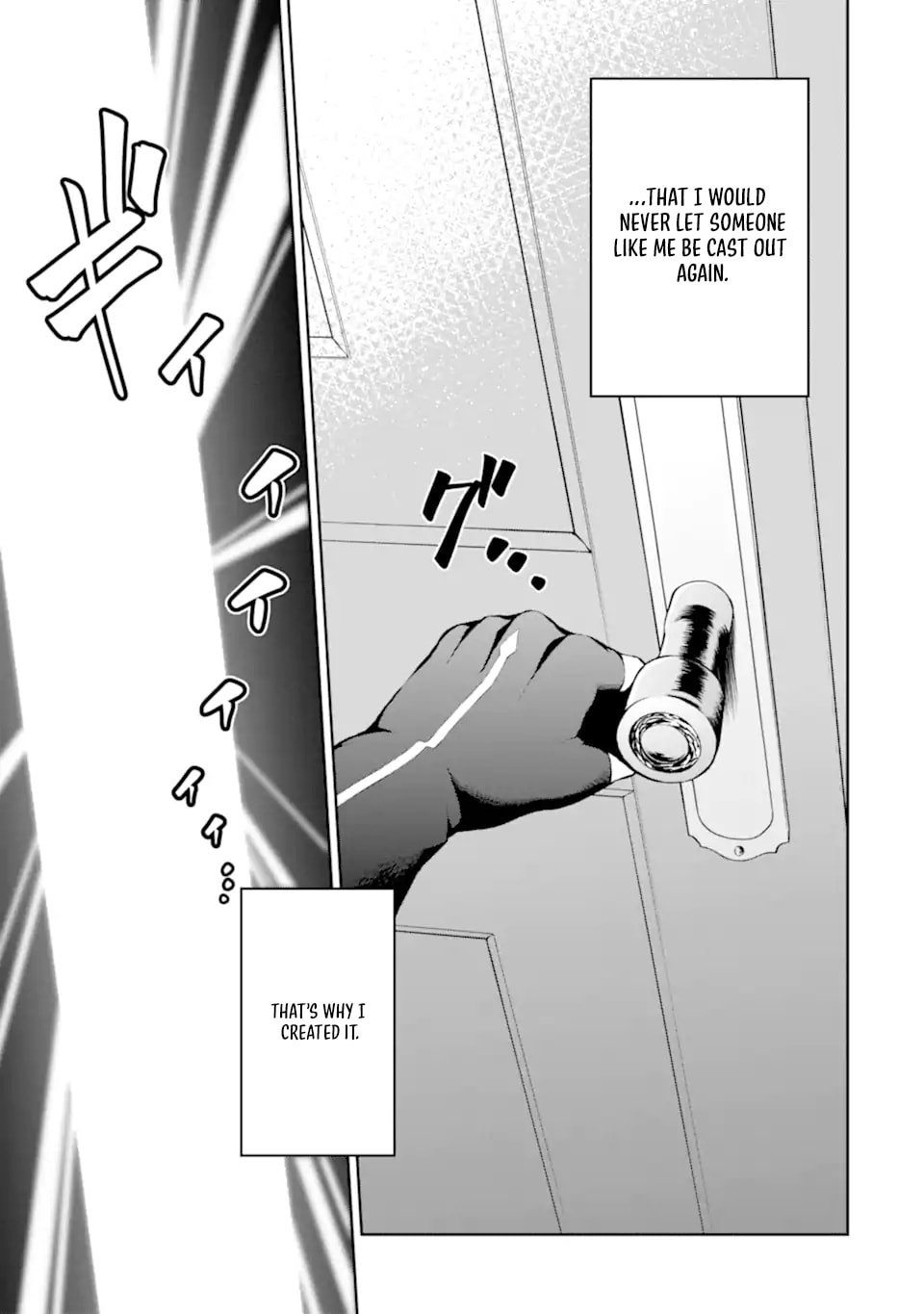 The Corrupt Guildmaster Is Beloved by the Banished Chapter 0 page 23 - 