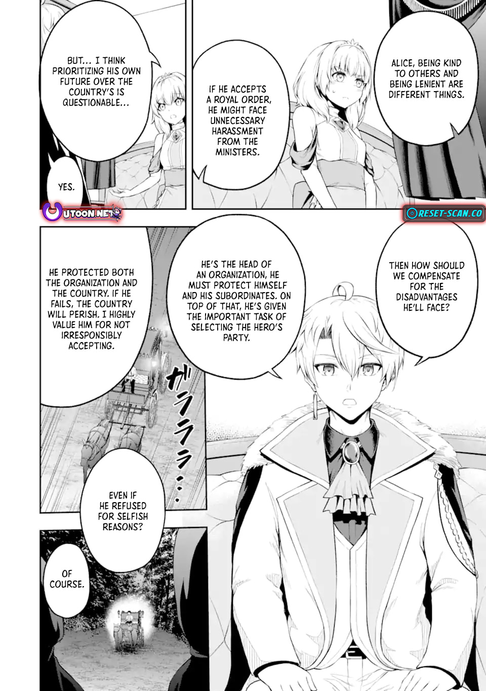 The Corrupt Guildmaster Is Beloved by the Banished Chapter 2.2 page 5 - 