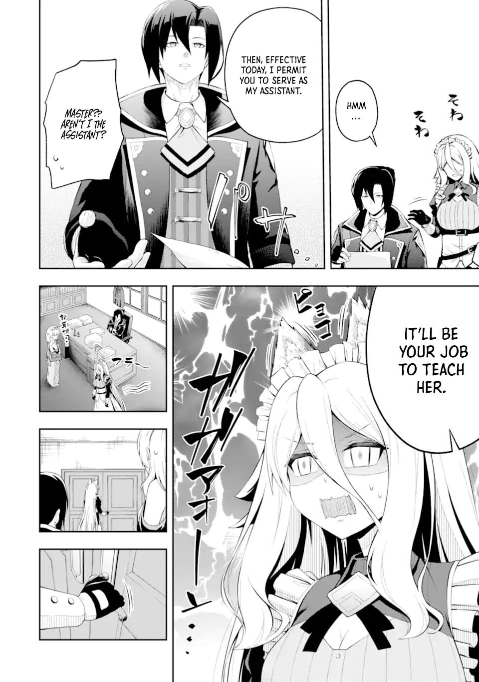 The Corrupt Guildmaster Is Beloved by the Banished Chapter 2.7 page 11 - 