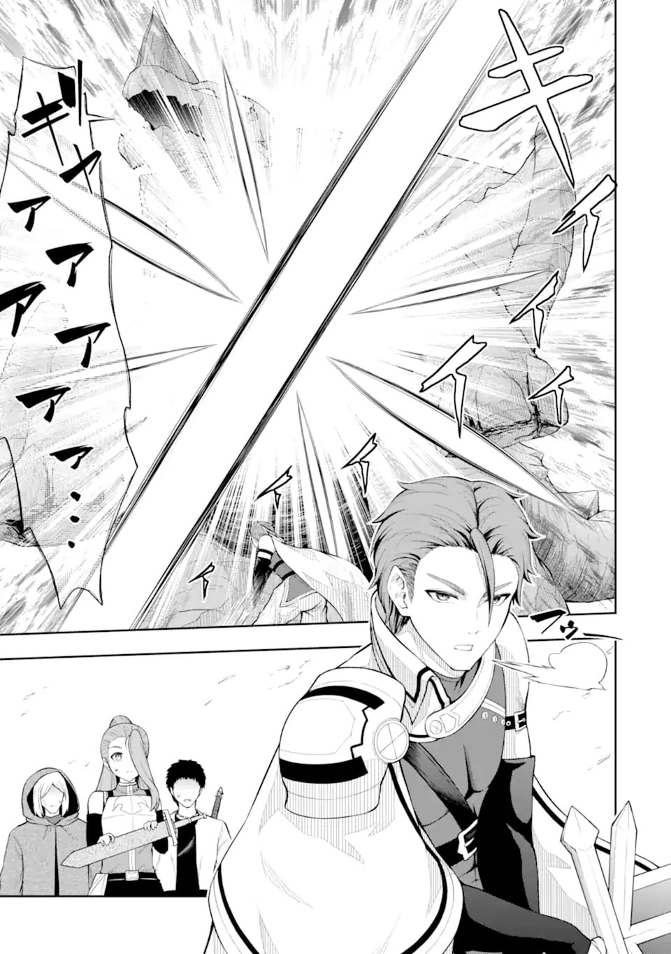 The Corrupt Guildmaster Is Beloved by the Banished Chapter 3.1 page 6 - 