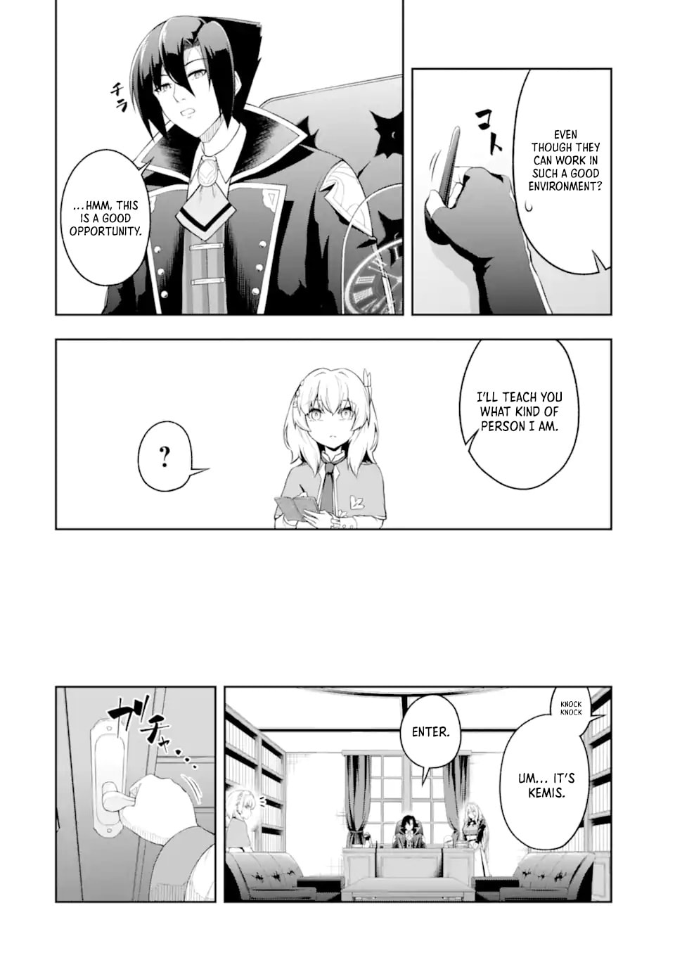 The Corrupt Guildmaster Is Beloved by the Banished Chapter 3.3 page 3 - 