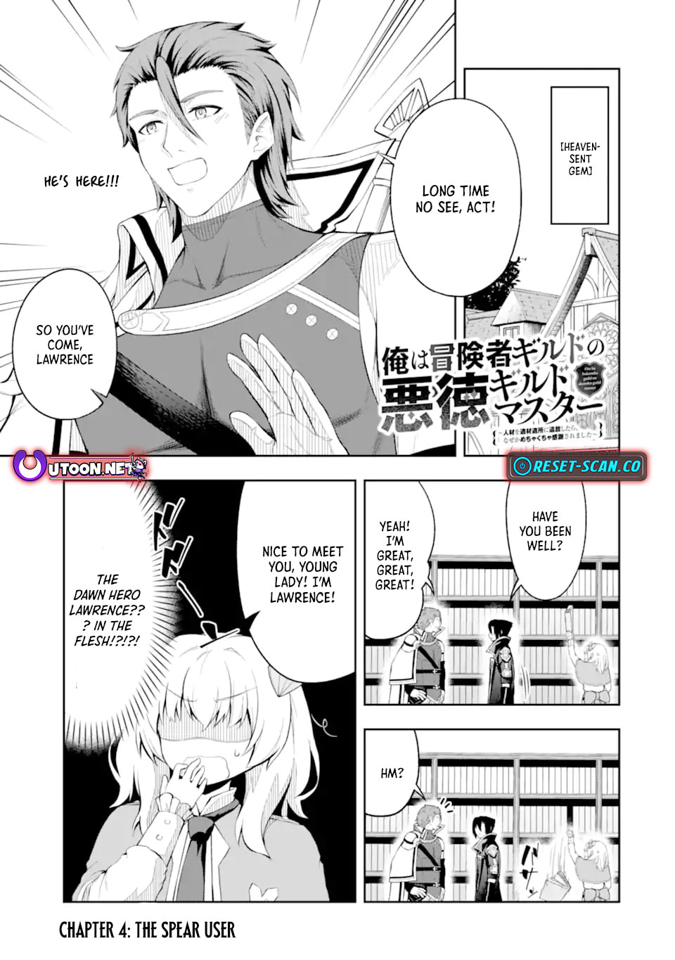 The Corrupt Guildmaster Is Beloved by the Banished Chapter 4.1 page 2 - 