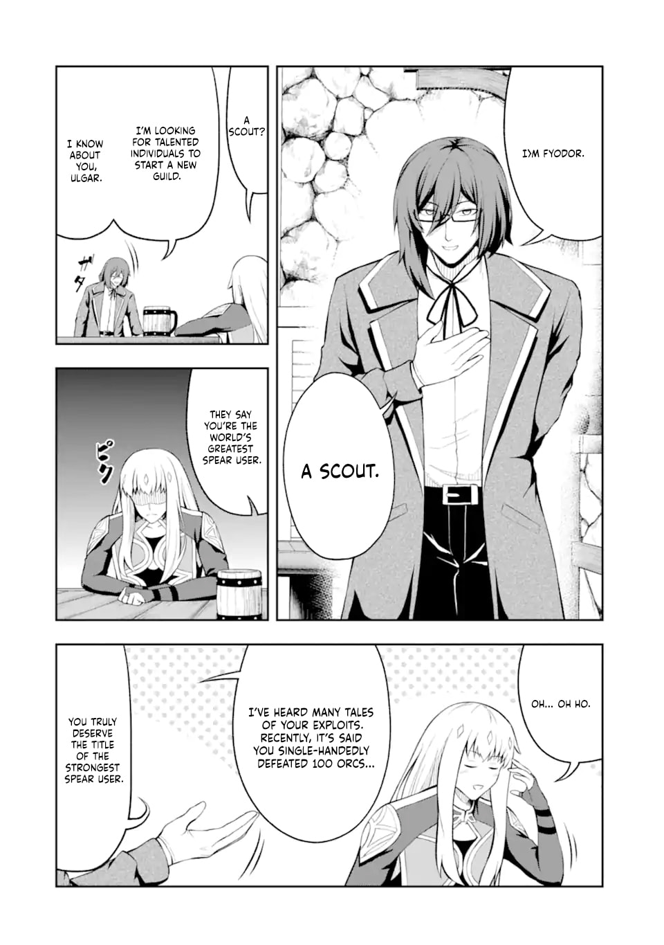 The Corrupt Guildmaster Is Beloved by the Banished Chapter 4.2 page 4 - 