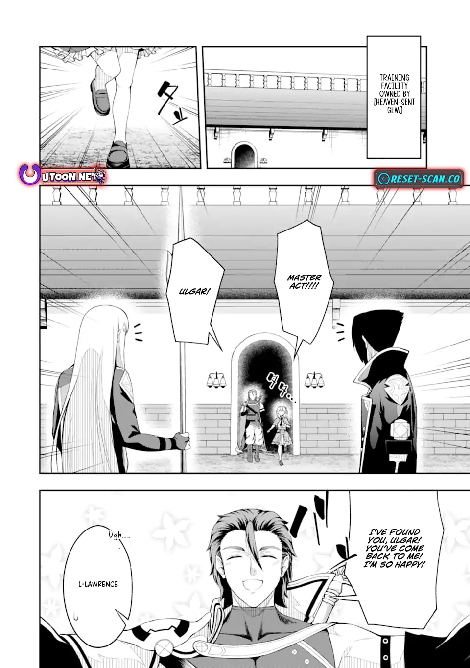 The Corrupt Guildmaster Is Beloved by the Banished Chapter 4.3 page 2 - 