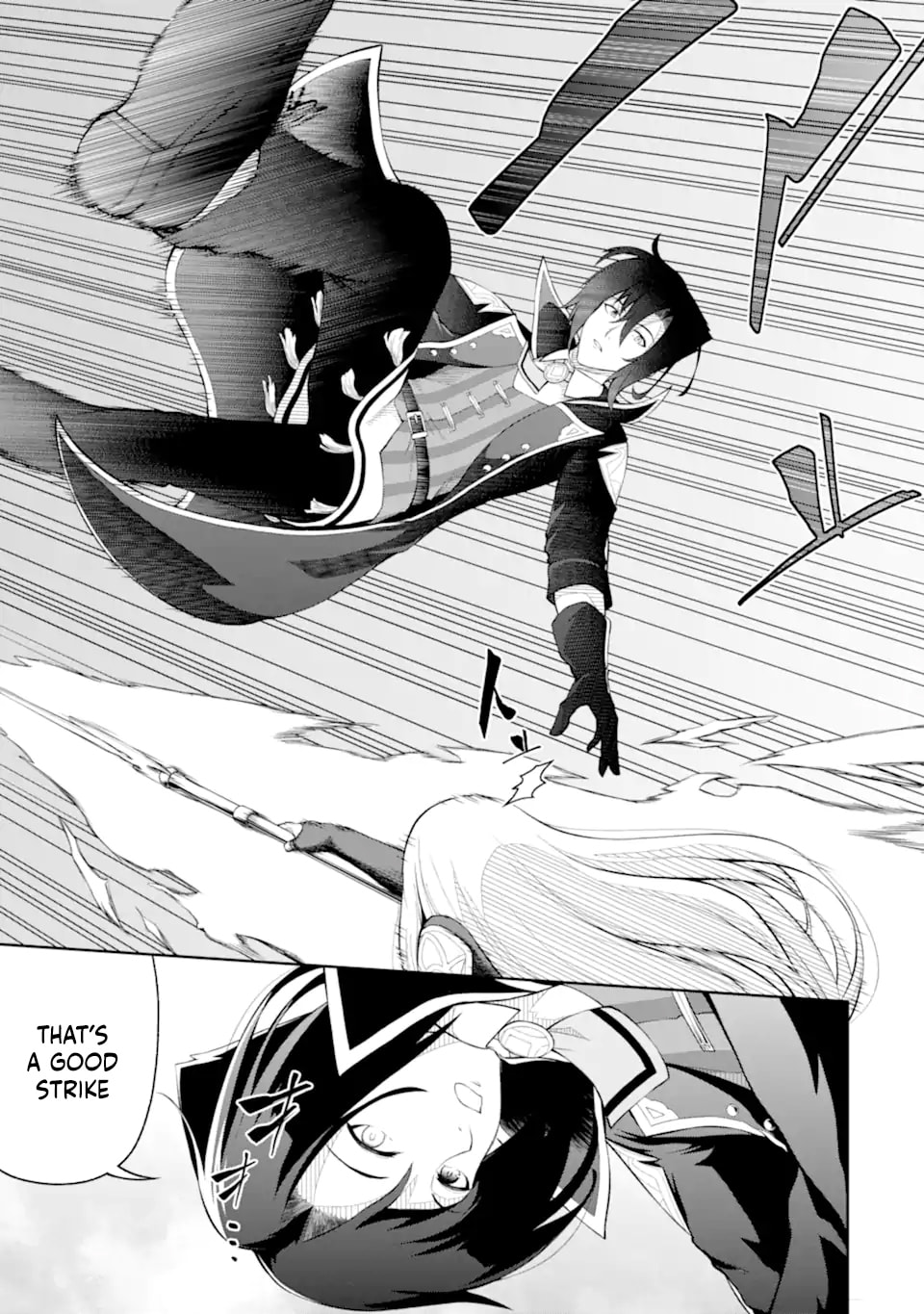 The Corrupt Guildmaster Is Beloved by the Banished Chapter 4.3 page 11 - 