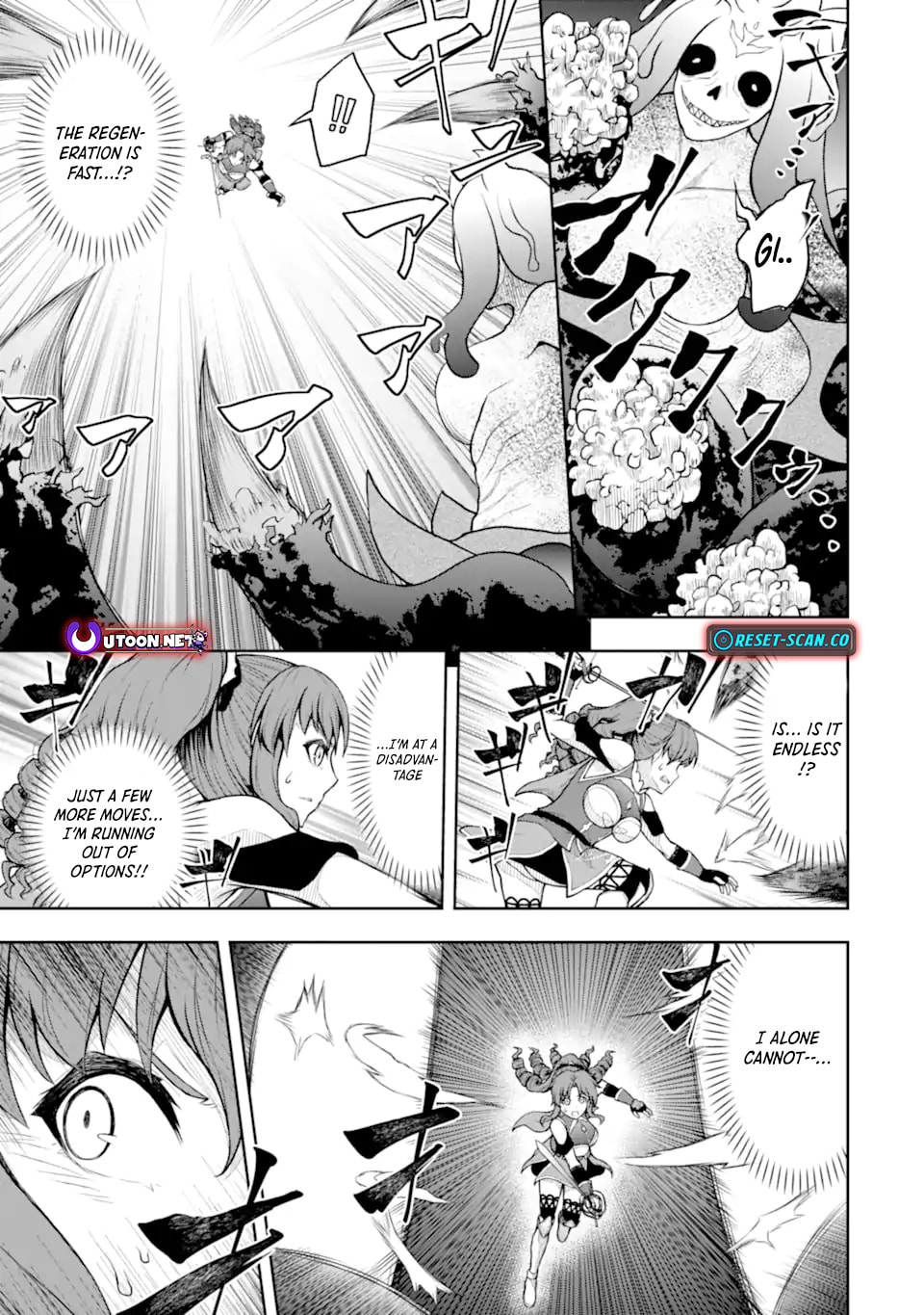 The Corrupt Guildmaster Is Beloved by the Banished Chapter 5.4 page 5 - 