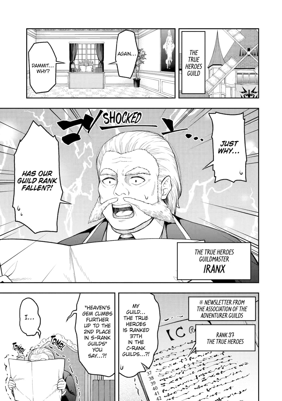 The Corrupt Guildmaster Is Beloved by the Banished Chapter 5.5 page 1 - 