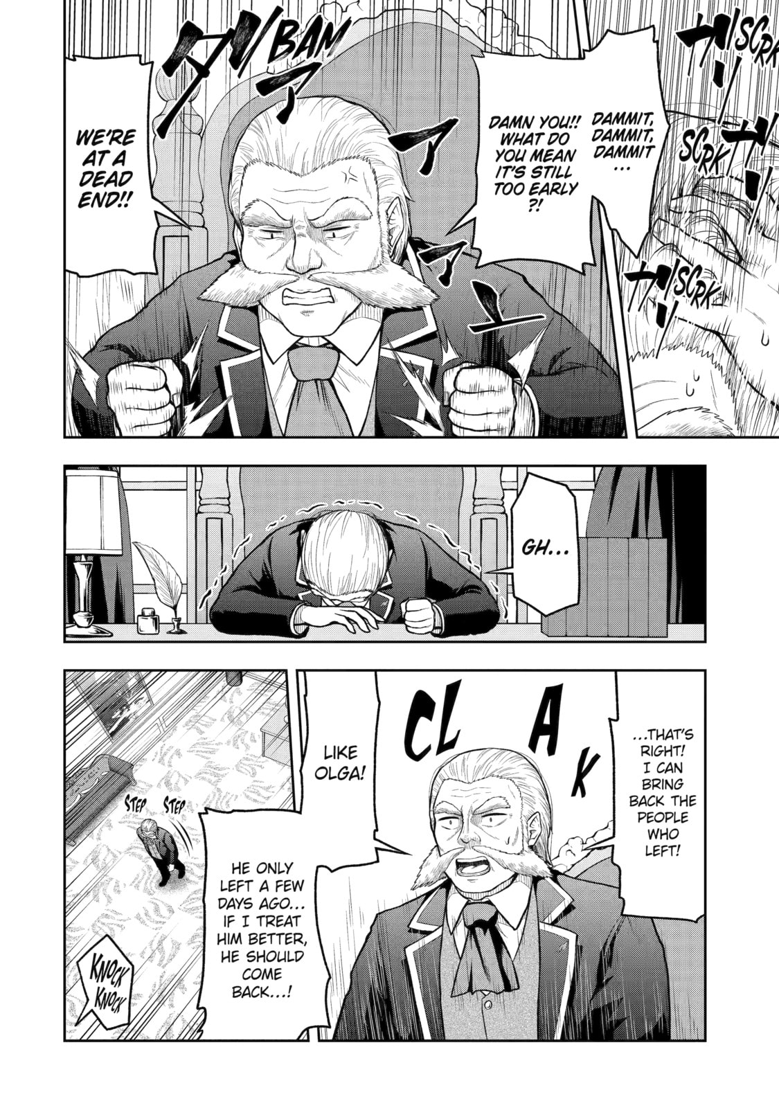 The Corrupt Guildmaster Is Beloved by the Banished Chapter 5.5 page 16 - 