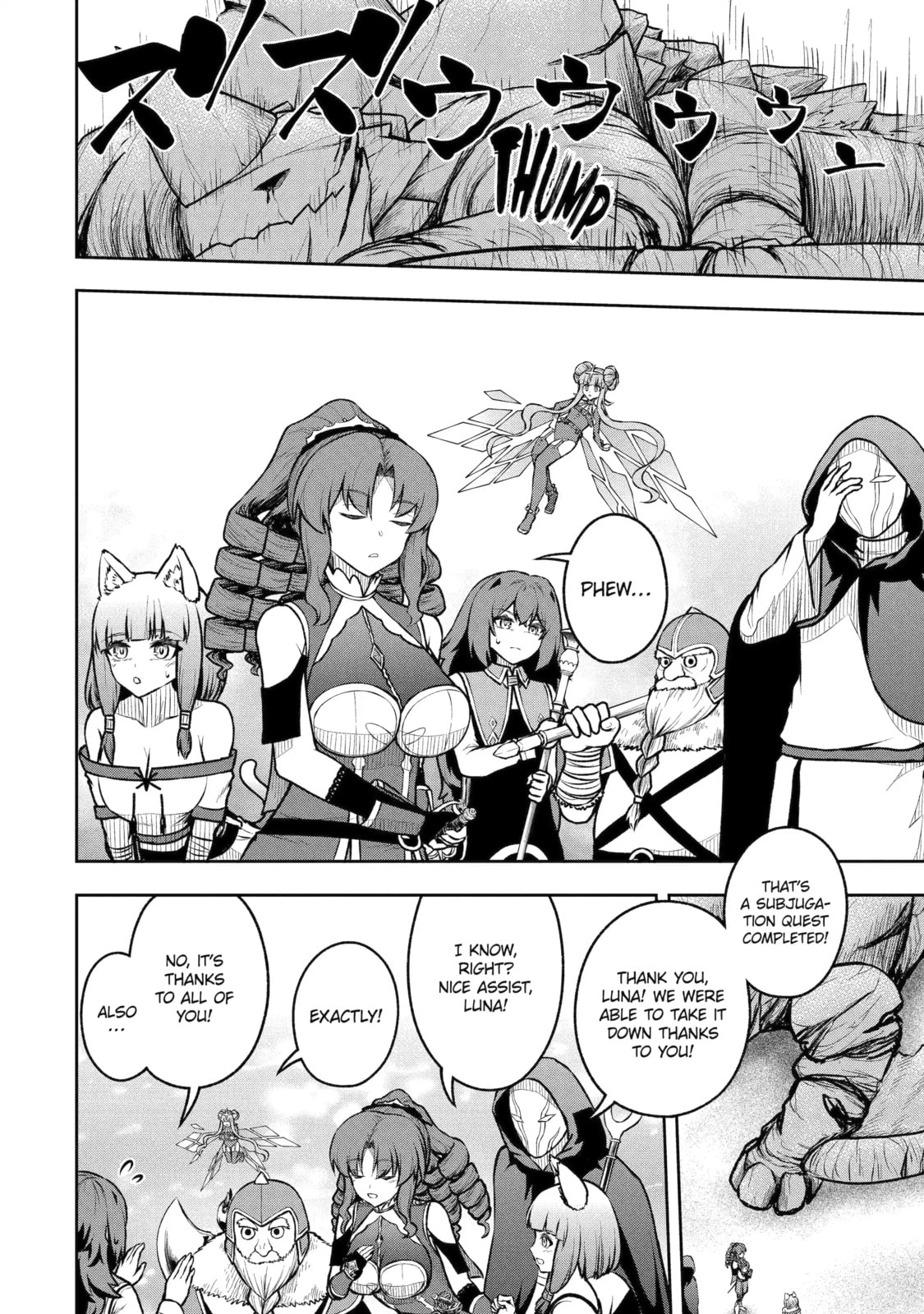 The Corrupt Guildmaster Is Beloved by the Banished Chapter 9.4 page 6 - 